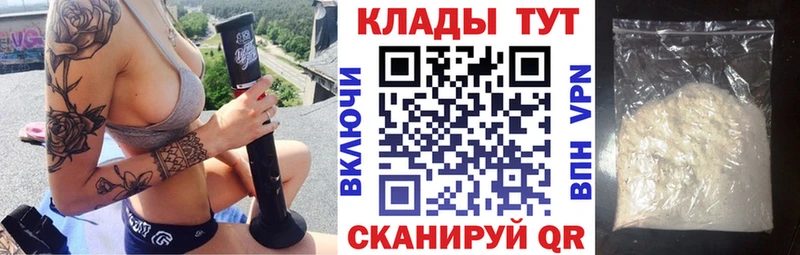 Купить Канабис Cocaine A PVP Меф мяу мяу Будённовск
