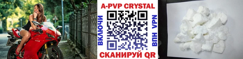 Купить где Будённовск Alfa_PVP Соль