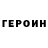 Кетамин ketamine Vera Horch