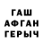 COCAIN Колумбийский Tyoma Withyou
