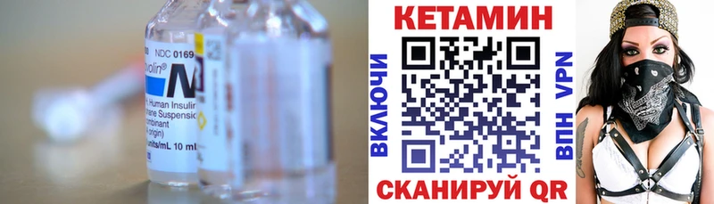 Купить  Будённовск  КЕТАМИН ketamine 