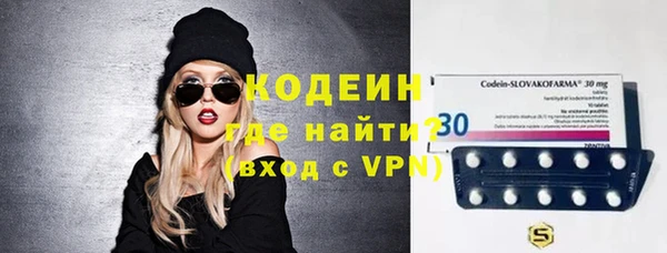 бутират Вязьма