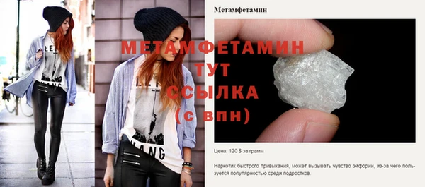 кокаин Горняк