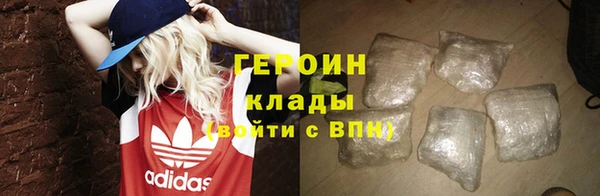 кокаин Горняк