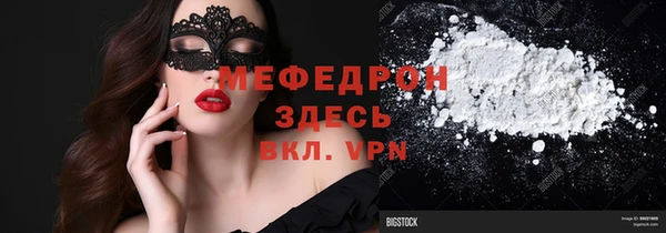 твердый Горнозаводск