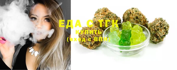 ECSTASY Горно-Алтайск