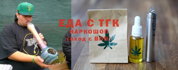 кокаин Горняк