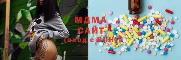 ECSTASY Горно-Алтайск