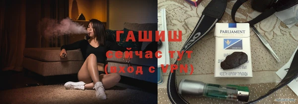 бутират Вязьма