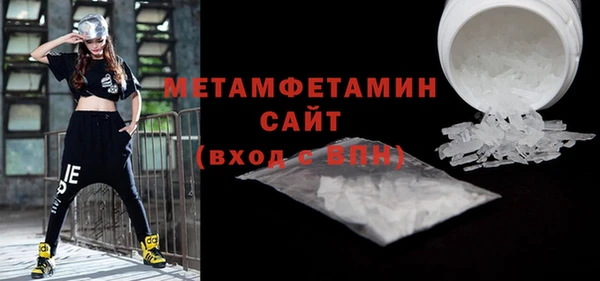соль ск Вяземский