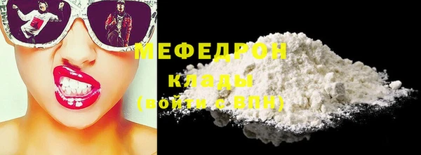 соль ск Вяземский