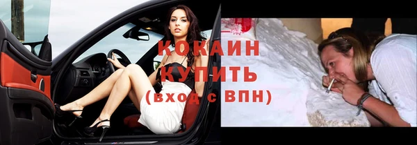 кокаин Горняк