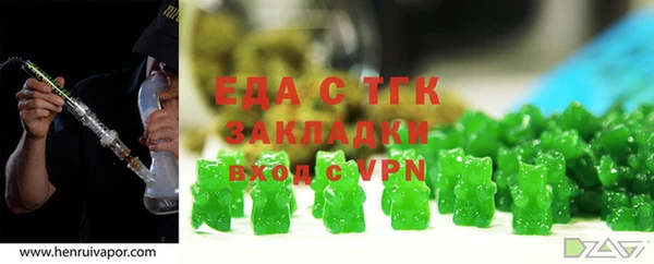 ECSTASY Горно-Алтайск