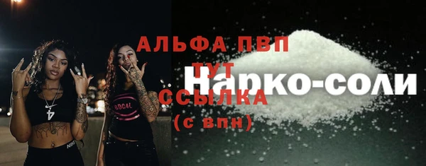 ECSTASY Горно-Алтайск