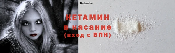 мяу мяу кристалл Вязники