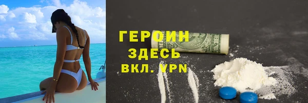 твердый Горнозаводск