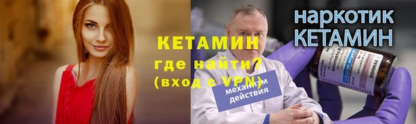 кокаин Горняк