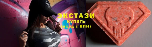 твердый Горнозаводск