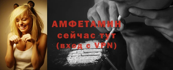 твердый Горнозаводск