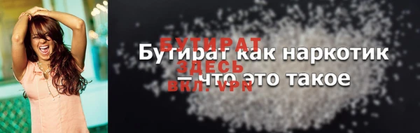 ECSTASY Горно-Алтайск