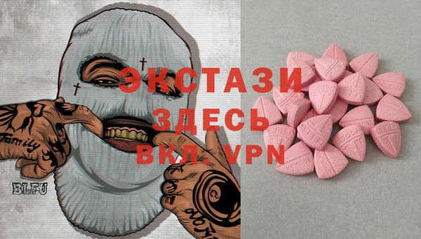 бутират Вязьма