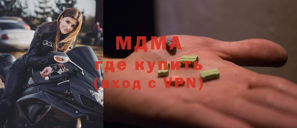 ECSTASY Горно-Алтайск