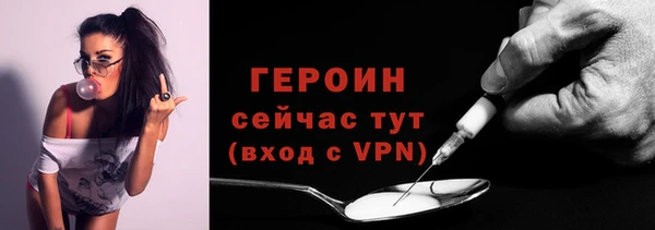 мяу мяу кристалл Вязники