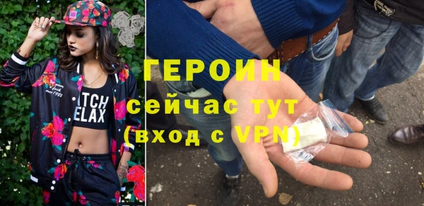 мяу мяу кристалл Вязники