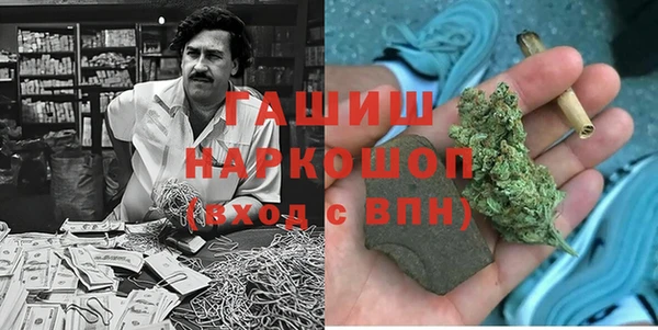 мяу мяу кристалл Вязники