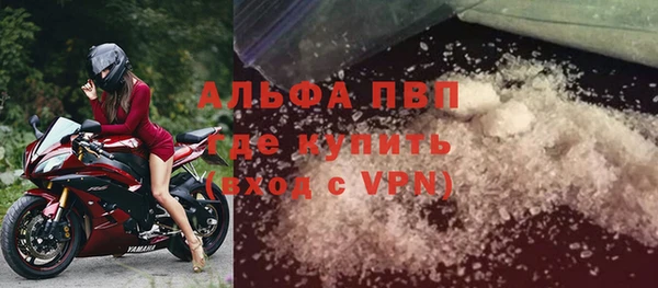 мяу мяу кристалл Вязники