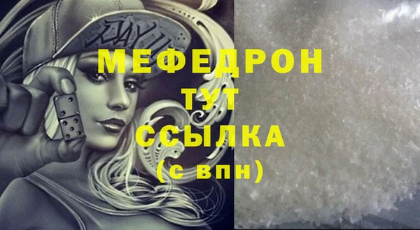 твердый Горнозаводск