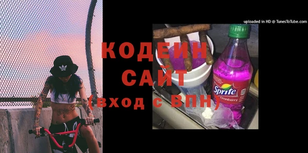 мяу мяу кристалл Вязники