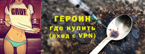 бутират Вязьма