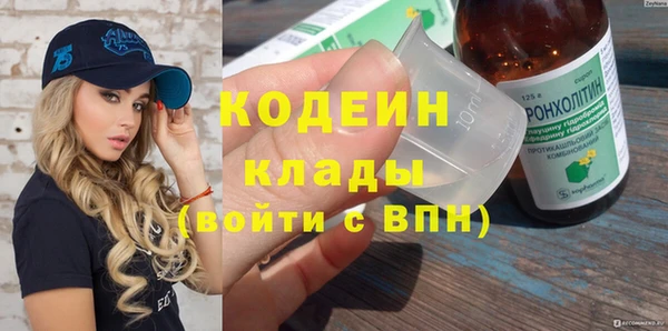 твердый Горнозаводск