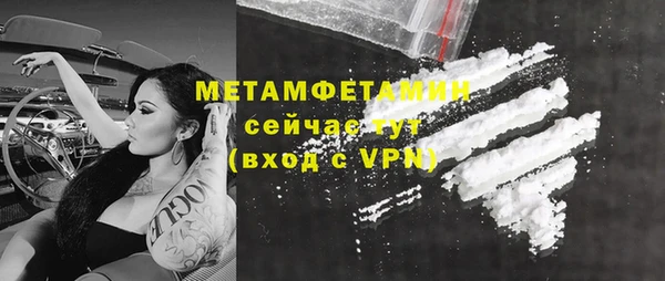 бутират Вязьма