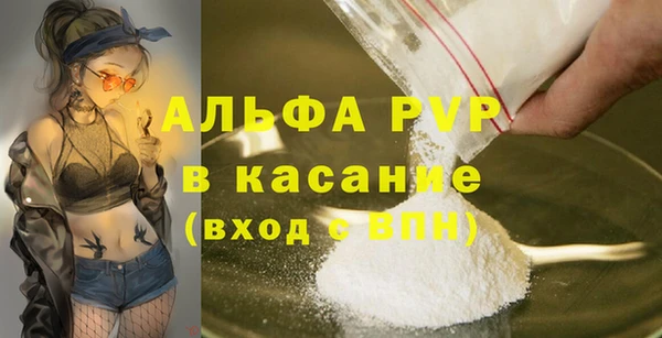 ECSTASY Горно-Алтайск