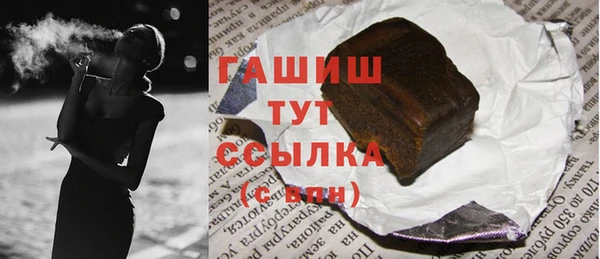 соль ск Вяземский