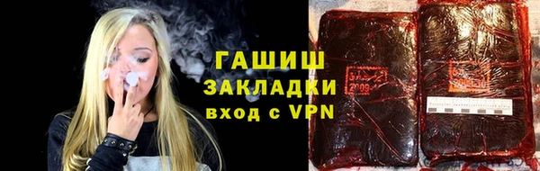 твердый Горнозаводск