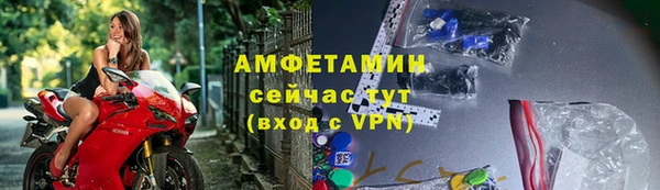 соль ск Вяземский