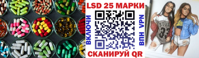 Купить закладки  Будённовск  LSD-25 экстази кислота 