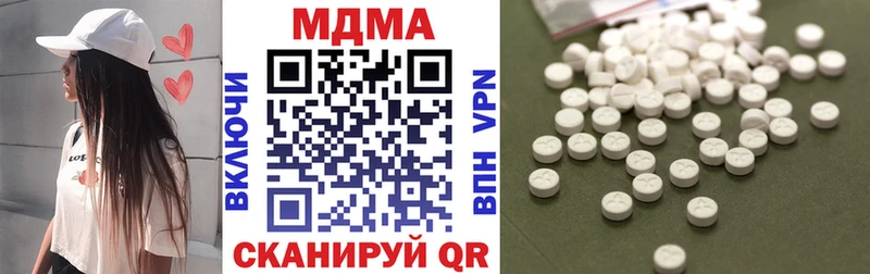 Купить Будённовск МДМА Molly