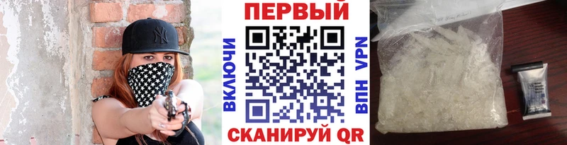 Метамфетамин витя  Купить закладки  Будённовск 