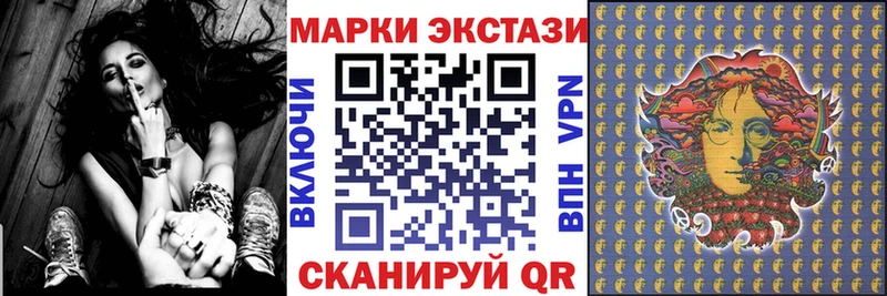 Наркотические марки 1,5мг  Купить где  Будённовск 