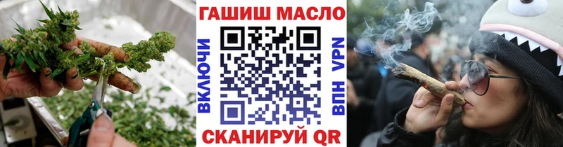 Дистиллят ТГК вейп с тгк  Купить где  Будённовск 